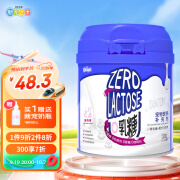 新宠之康 0乳糖配方羊奶粉（猫专用）200g/罐 猫奶粉幼猫怀孕哺乳期猫咪奶粉宠物营养补充剂