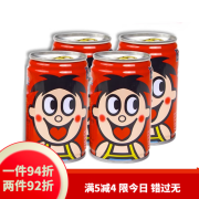 旺仔牛奶245ml*2412铁罐整箱迷你罐学生营养早餐奶农场 旺仔牛奶145ml*4瓶-原味