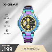 X-GEAR手表男士钢铁之心三眼六针手表防水日历夜光石英男表送男友送礼 炫彩钢带