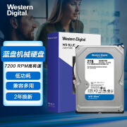 西部数据（WD）蓝盘/紫盘 SATA3台式机 家用办公储存 3.5英寸机械硬盘 台式机械硬盘 2TB  WD20EZBX 7200转