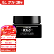 丽蕾克（LIERAC）黑金抗皱紧致面霜50ml 丰盈版滋润【CC直邮】