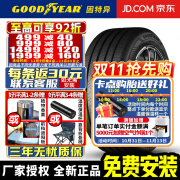 固特异（Goodyear）【包安装】轮胎 ASSURANCE COMFORTTRED御乘三代 舒适静音 245/45R19 102V 宝马奔驰