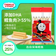 小火车（THOMAS & FRIENDS）深海鳕鱼肠虾肉 托马斯韩国进口宝宝零食儿童鱼肉肠 虾味105g