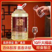 青案台酱香5号桶装白酒纯粮食酒酱香型53度散酒口粮酒5L高粱原浆酒泡酒 53度 5L 1桶 【酱香5号】