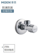 摩恩（MOEN）厨房卫浴角阀59铜加厚冷热角阀铜球止水阀三角阀2504 101147 摩恩2504单个