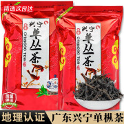 碧幽四方广东梅州兴宁单丛茶兴宁单枞茶客家特产茶叶高山单丛凤凰单枞茶 1袋【500克】 兴宁单枞茶