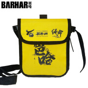 BARHAR岜哈石牛山绳命活动纪念款周边文化工具袋斜挎包腰挂包 斜跨挂腰两用工具包