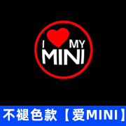 法仕欧适用于宝马mini迷你车门迎宾灯不褪色氛围灯cooper投影灯改装装饰 爱迷你单个装 不褪色款