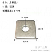 C型钢固定件镀锌连接片两孔三孔四孔L型直角码太阳能抗震光伏支架工业品 1孔直板适