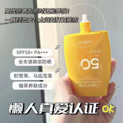 巧茜妮防晒乳SPF50倍PA+++防晒隔离修复补水脸部和全身户外防护