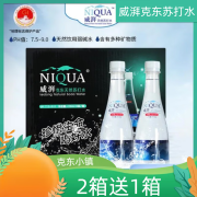 威湃（NIQUA）克东苏打水天然饮用水415ml*12瓶碱性无气无糖无添加矿物质 1箱装【415ml*12瓶】