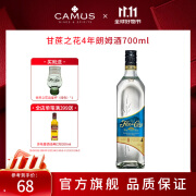 FLO DE CANA 甘蔗之花4年朗姆酒 进口洋酒 700ML调酒基酒朗姆酒酒吧用原装进口 700mL 1瓶 (甘蔗之花4年)