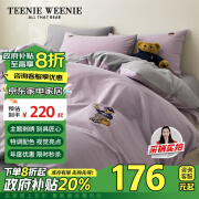 TEENIE WEENIE秋冬床上四件套纯棉100%全棉床笠罩被子套件床单被套罩床品三件套