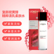 欧莱雅（LOREAL）L'OREAL 复颜视黄醇精粹清乳柔肤水130ml保湿补水爽肤抗皱紧致