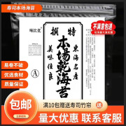 咔芙滋（KAFUZI）本场寿司海苔50张做紫菜包饭专用材料饭团食材寿司店学校食堂商用 寿司本场海苔A极50张1包 135g