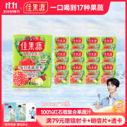 佳果源【王俊凯推荐】佳农旗下100%红石榴复合果蔬汁200ml*12盒