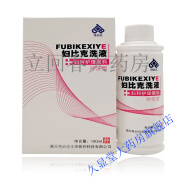 刮码销售特必达妇比克洗液180ml/瓶 3盒装