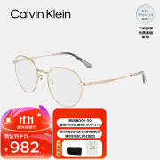 Calvin Klein【光学镜】CK光学眼镜框近视商务通勤搭配休闲素颜百搭CK22126LB 719