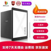 【二手95新】掌阅iReader Smart X超级智能本10.3英寸阅读灯手写电子阅读器墨水屏电纸 【32GB】-深空灰