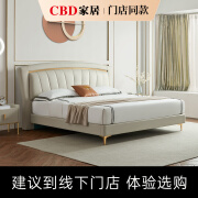 CBD门店同款 D103A 双人真皮床现代轻奢实木床主卧大床卧室家具 杏仁白TE89 1.8*2米