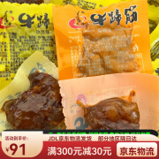 文特牛蹄筋250g内蒙古特产牛筋即食麻辣肉脯熟即食散装牛板筋零食 麻辣味孜然味混装250克 250g