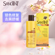 SANOTINT圣丝婷洗发水 锁色固色洗发液 去屑止痒清洁洗发露 200ml 清洁洗发水