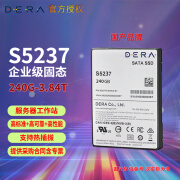 得瑞领新DERA得瑞领新 S5237/S5239 服务器数据中心 企业级2.5''SATA接口SSD固态硬盘 S5237系列 240G