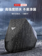 鼎歪小牛电动车专用车衣G0G2G3F0F2B0C0N1sNQiUQiMQi防雨防晒防水车罩 N1s/NQi标准版 均码