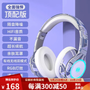 GUGLE柏林之声之音效适用索尼2024新款头戴式蓝牙耳机无线电竞游戏电脑手机耳罩式降噪专用运动 顶配版【蓝白调】隔音降噪+hifi音效