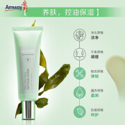 安利（Amway）雅姿平衡啫喱乳50g 1瓶