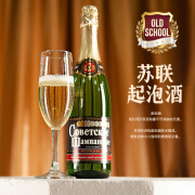 卡乐芙白俄苏联金色起泡酒 原瓶进口酒水 洋酒起泡酒气泡酒 750ml/瓶 苏联起泡酒 发2瓶