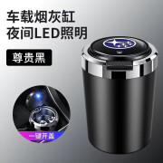 适用于斯巴鲁傲狮车载烟灰缸新力狮2019款XV森林人BRZ车内用品 斯巴鲁黑色升级款一键开盖金属内