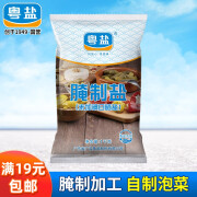 粤盐 腌制盐1000g腌菜粗盐 食用海盐大粒盐盐无碘盐盐巴不添加抗结剂