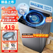 OPAI洗衣机【100W加购】全自动15KG大容量租房宿舍洗烘一体家用波轮洗衣机 【爆款】10公斤蓝光强力加厚风干