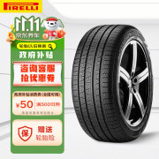 倍耐力四季胎225/60R18 100V 蝎子S-VEas原配福特锐际(直发)