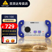 KLARK TEKNIK DN100 有源DI盒专业前级效果器舞台乐器 DN100