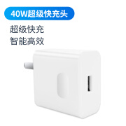 华为适用原装华为nova6充电器40w瓦快充数据线nova6se 5G nova6pro手 nova6系列快充充电头不含线