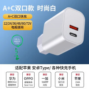 莫积乐电动车手机充电器66W闪充快充usb转换器插头48v60v72伏100V通用款 Type-c+USB双口快充转换头