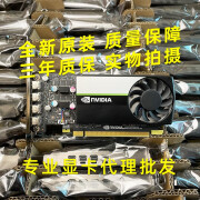 NVIDIA现货全新  T1000 4GB 图灵架构 平面制图设计4屏显卡 4GB