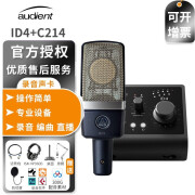 audient  ID14MKII 新款2代音频接口人声乐器录音录音直播k歌声卡套装 ID4 MKII+AKG C214