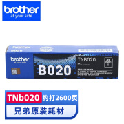 兄弟（brother）DCP-B7535dw/7548dw/7700D/7720DN激光打印机复印扫描一体机自动双面 手机无线家用办公商用复印机 TN-b020墨粉盒 约2600页