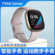 Fitbit Sense 智能手表 运动跑步手表 心率检测 皮肤温度 白色 色/软金色