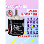 浙博文（Bowenqd）E6B2-CWZ6C欧姆龙型编码器光电旋转增量式编码器CWZ1X 5B 3E 5G 300P/R E6B2-CWZ5B