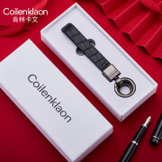 肯林卡文 COILENKLAON真皮挂饰男创意腰挂简约挎包配件挂件礼物 钥匙扣