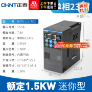 正泰（CHNT）NVF5变频器通用型风机三相水泵变频器载型电机风机大功率调速器 NVF5-1.5/TD2-B