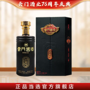 云门【11.11好物节】云门酱酒洞藏15 酱香型白酒 53度 500mL 1瓶