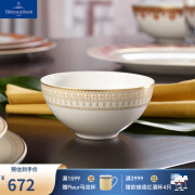 德国唯宝（Villeroy&Boch）奢华中东系列 进口欧式餐盘 家用鱼盘 简约金边骨瓷餐具 饭碗 312ml