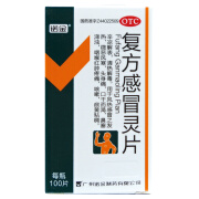 [诺金] 复方感冒灵片 6.25g:42mg*100片/瓶 1盒