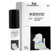 [美商] 米诺地尔酊 5%*60ml*2瓶/盒 1盒装