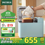 柏翠（petrus）【政府补贴】面包机烤面包机家用全自动多功能和面机多士炉冰淇淋肉松PE9709